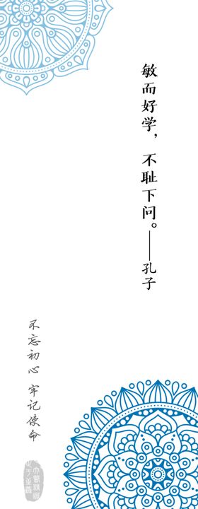 书签