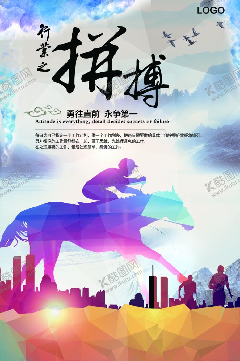 编号：34214210211854091180【酷图网】源文件下载-企业文化