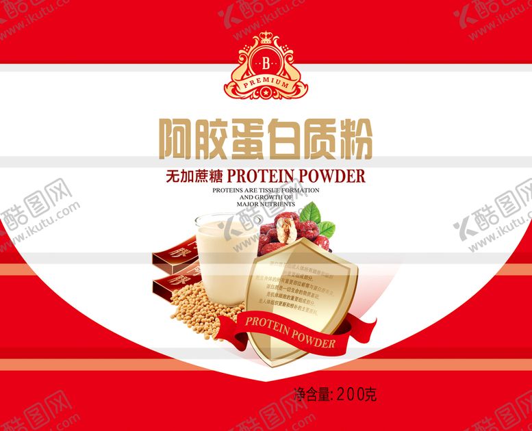 编号：15708609202302342683【酷图网】源文件下载-阿胶蛋白质粉