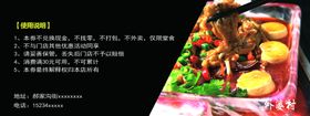 饭店代金券