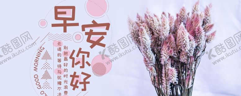 编号：84386705062040058639【酷图网】源文件下载-手机壁纸