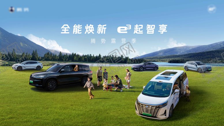 编号：56263606222300006513【酷图网】源文件下载-露营汽车背板
