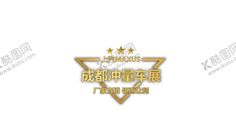 编号：73854710102256233157【酷图网】源文件下载-主题门头