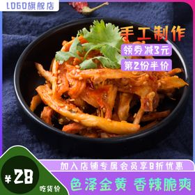 淘宝主图