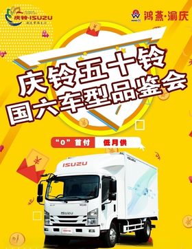 汽车品鉴会