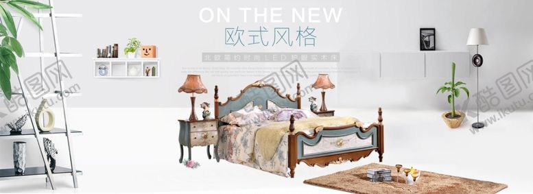 编号：19697009190452034546【酷图网】源文件下载-实木床海报