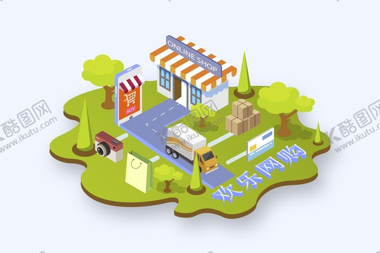 编号：16050310162026032881【酷图网】源文件下载-电商插画