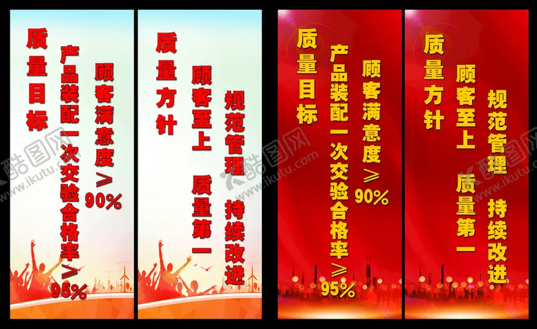 编号：23840609151158437618【酷图网】源文件下载-公司方针背景
