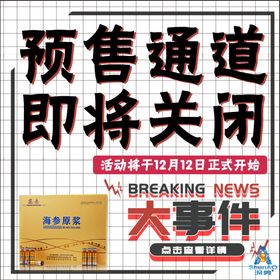 通知