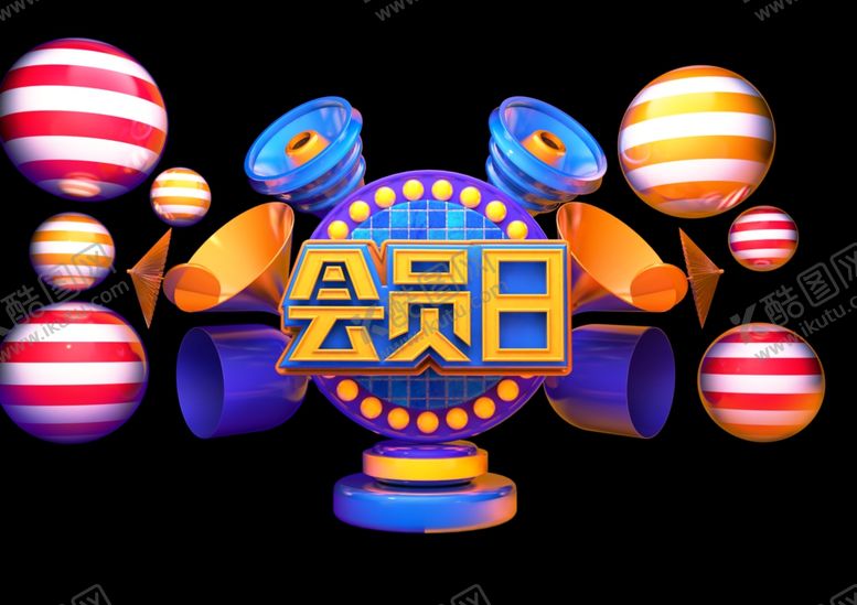 编号：41653810081142487730【酷图网】源文件下载-会员日设计
