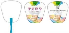 减肥瘦身扇子激光瘦身