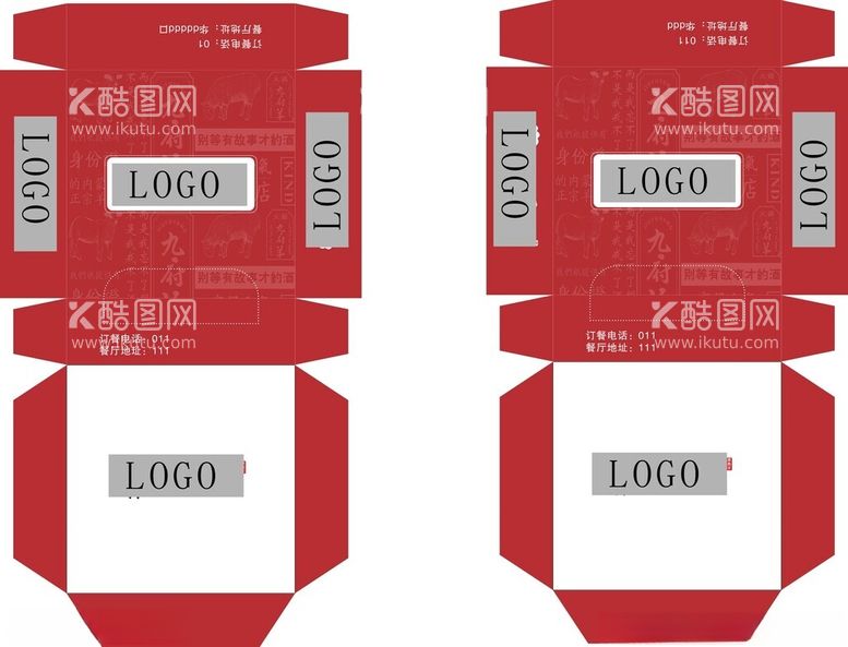 编号：87798312121723135836【酷图网】源文件下载-抽纸盒