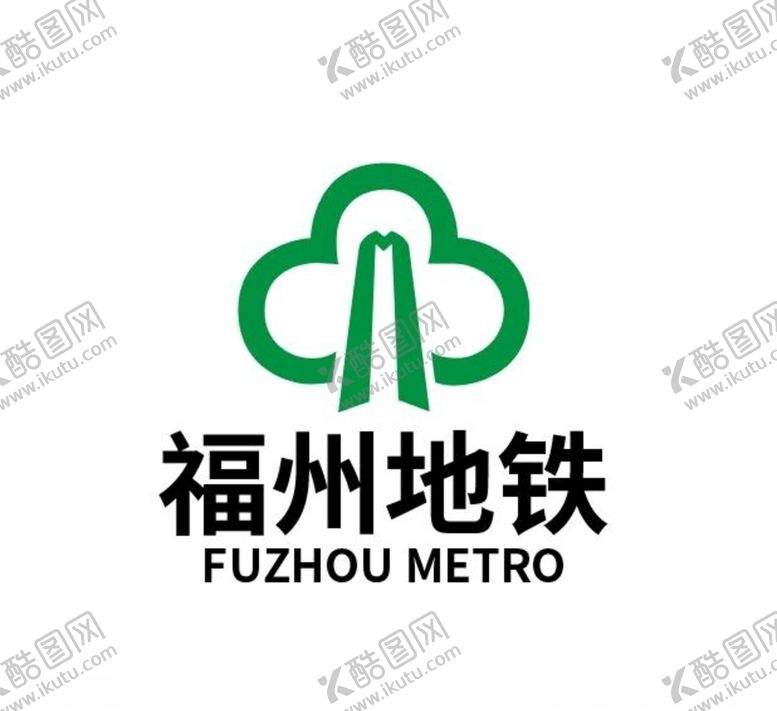 编号：79350510151744553226【酷图网】源文件下载-福州地铁logo