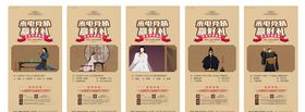庆余年竞猜地产刷屏
