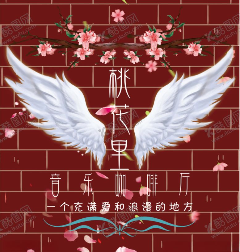编号：75238904091318099668【酷图网】源文件下载-背景墙