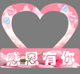 照片框