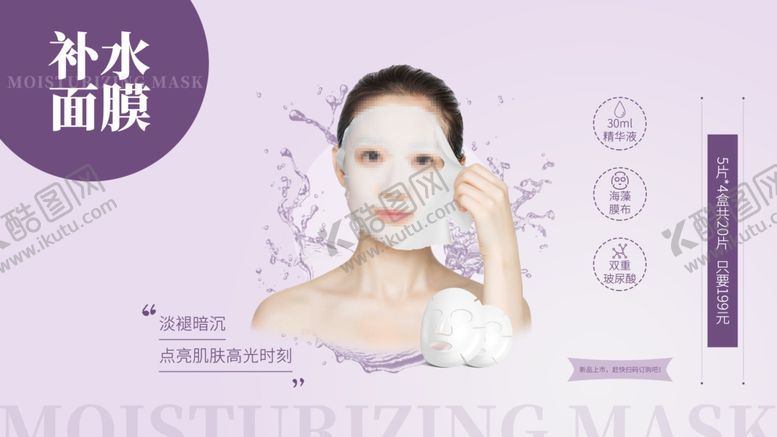 编号：24545110312232021502【酷图网】源文件下载-医疗宣传展板