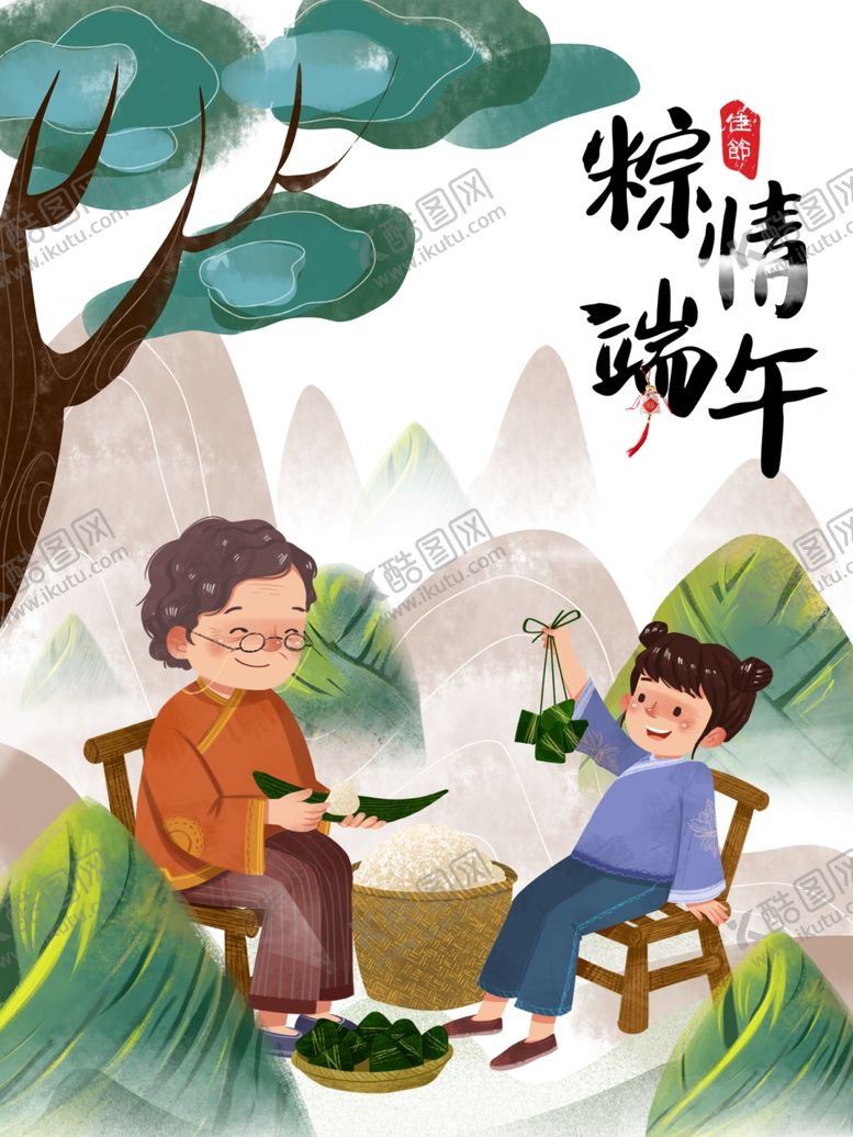 编号：30049606240633352659【酷图网】源文件下载-端午