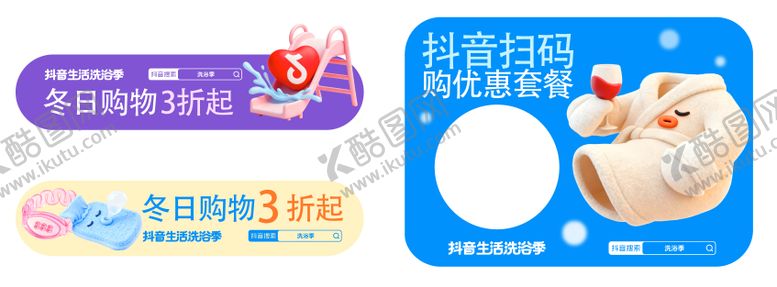 编号：57930702240212493230【酷图网】源文件下载-桌贴 