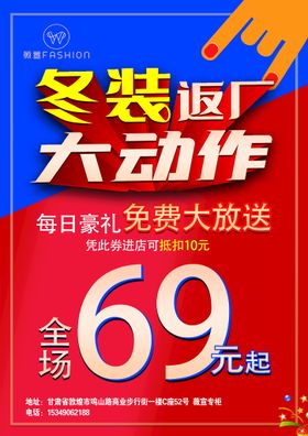 编号：94062109250134345417【酷图网】源文件下载-家居建材单页