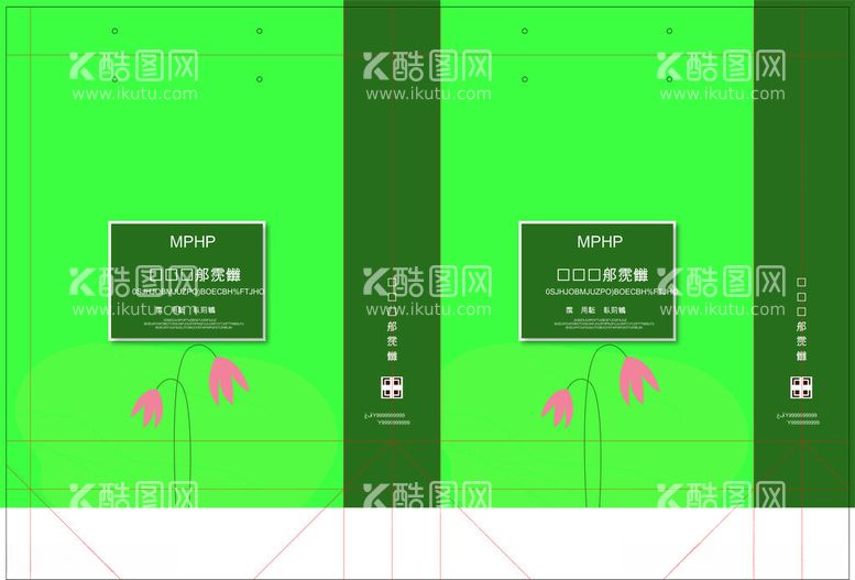 编号：38364412111936079418【酷图网】源文件下载-手提袋