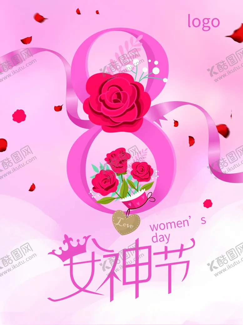 编号：68407101131256014835【酷图网】源文件下载-女神节