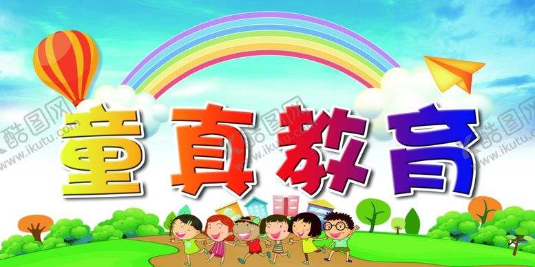 编号：52146407130758539370【酷图网】源文件下载-培训机构