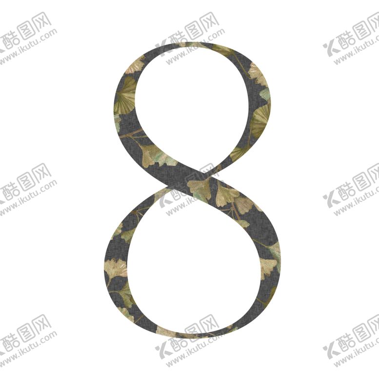 编号：69620309191503533886【酷图网】源文件下载-创意数字