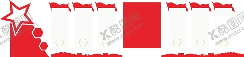 编号：24148801231406081141【酷图网】源文件下载-文化墙  