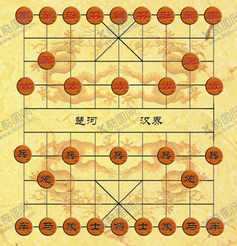 编号：92421110161701114313【酷图网】源文件下载-中国象棋