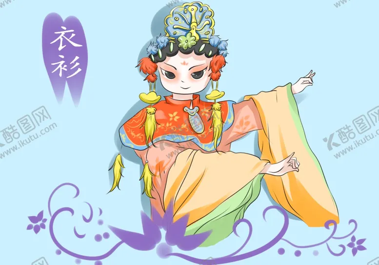 编号：20809912090307206973【酷图网】源文件下载-传统文化插画         
