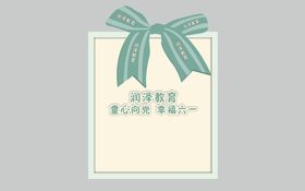 培训班典礼活动节日派对