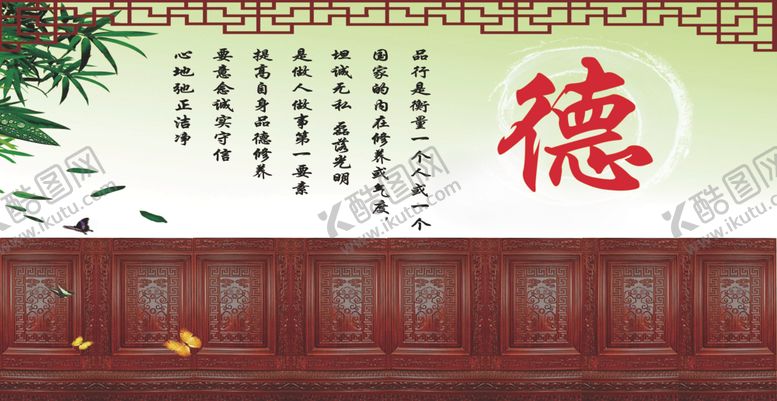 编号：88610306300826127142【酷图网】源文件下载-儒家文化