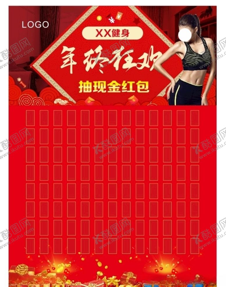 编号：47514809230225157202【酷图网】源文件下载-红包墙