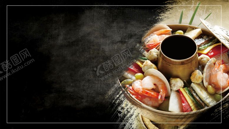 编号：68927409262214168839【酷图网】源文件下载-冬阴功