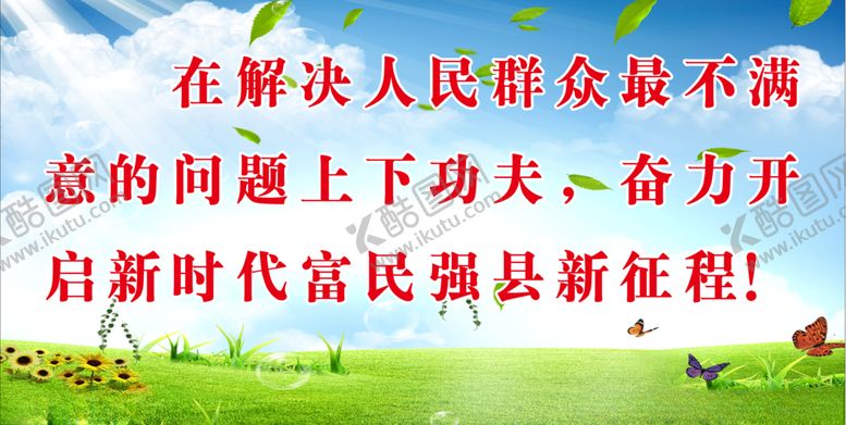 编号：26756909210406196736【酷图网】源文件下载-蓝天背景