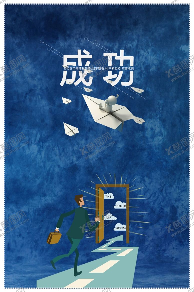 编号：75344809130050478947【酷图网】源文件下载-企业展板