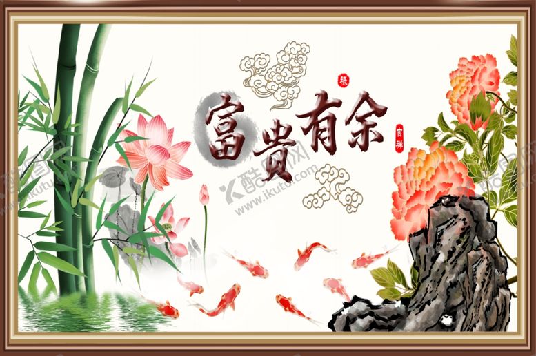 编号：97390005120614092280【酷图网】源文件下载-收银台富贵有余背景壁画