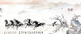 山水