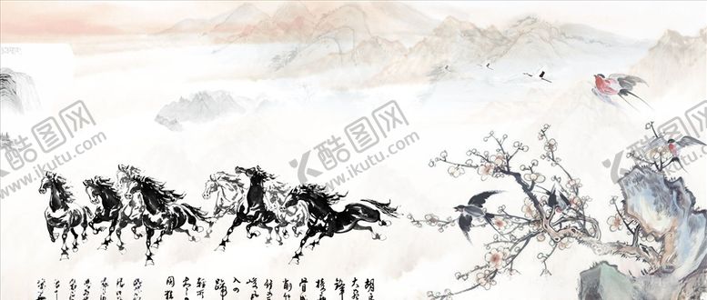 编号：93385310080400466673【酷图网】源文件下载-山水