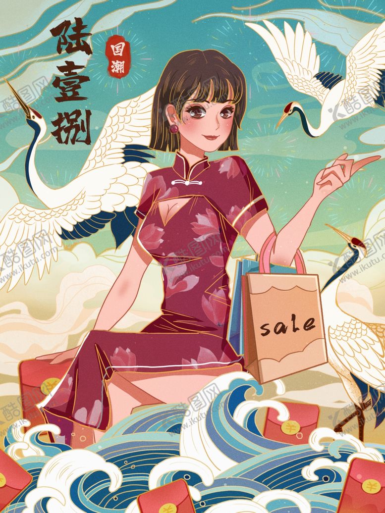 编号：70772901201543345412【酷图网】源文件下载-618海报          