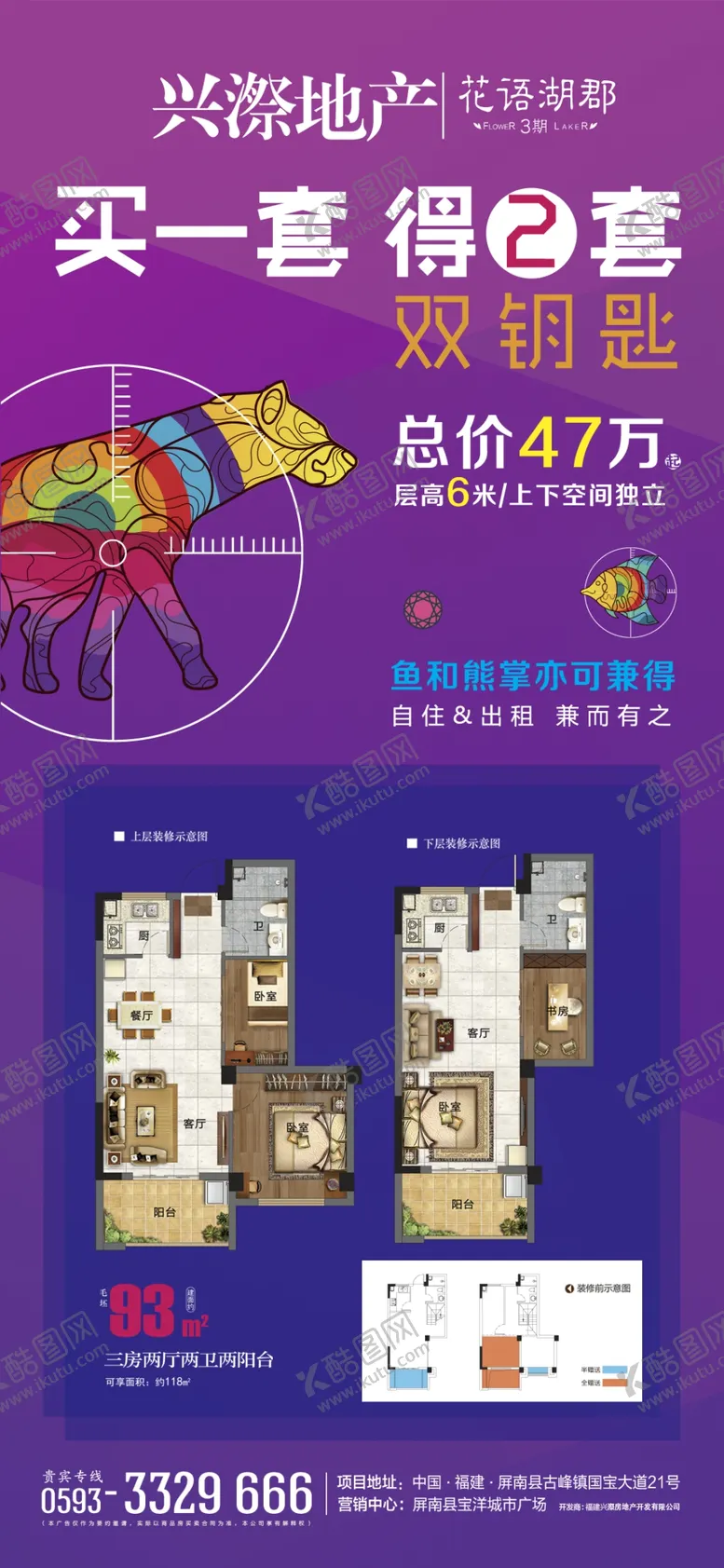 编号：63211704210731117591【酷图网】源文件下载-高端地产微信转发