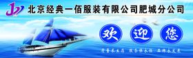 经典一佰