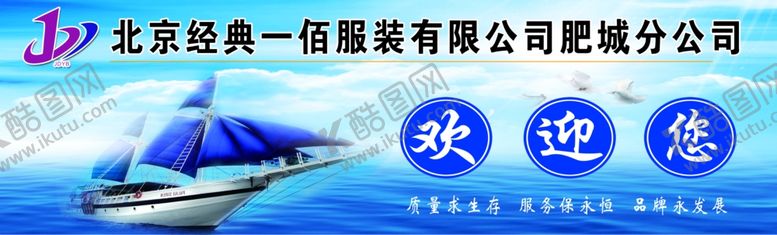 编号：82062310270334564973【酷图网】源文件下载-经典一佰
