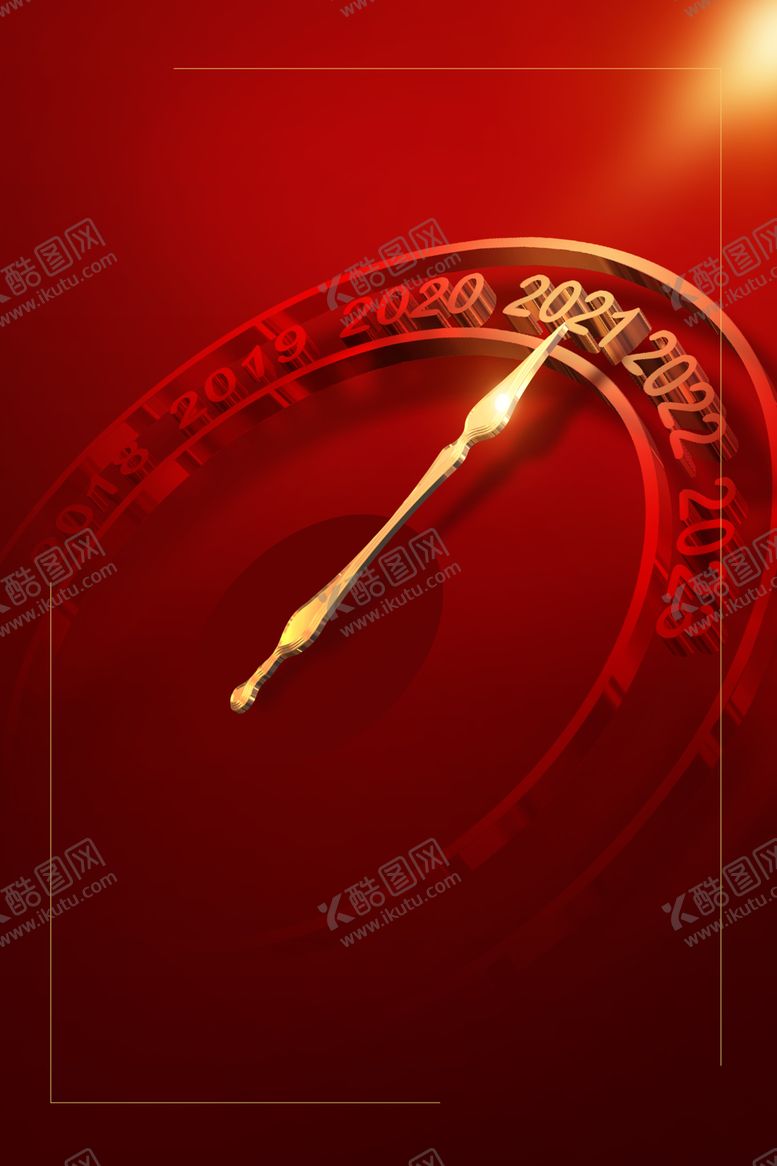 编号：78362705112228039244【酷图网】源文件下载-牛年