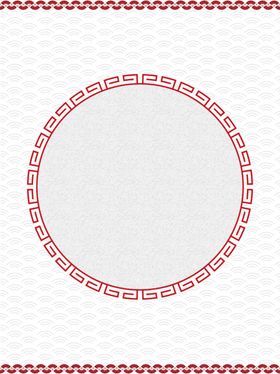 中国风节日剪纸画