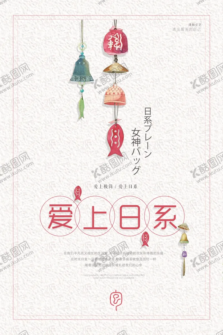 编号：47062802131633316752【酷图网】源文件下载-旅游海报