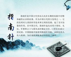 中国传统文化学校走廊挂画