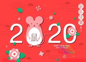 新年快乐矢量图