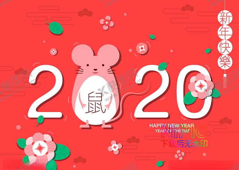 编号：92836505041718597299【酷图网】源文件下载-新年快乐矢量图